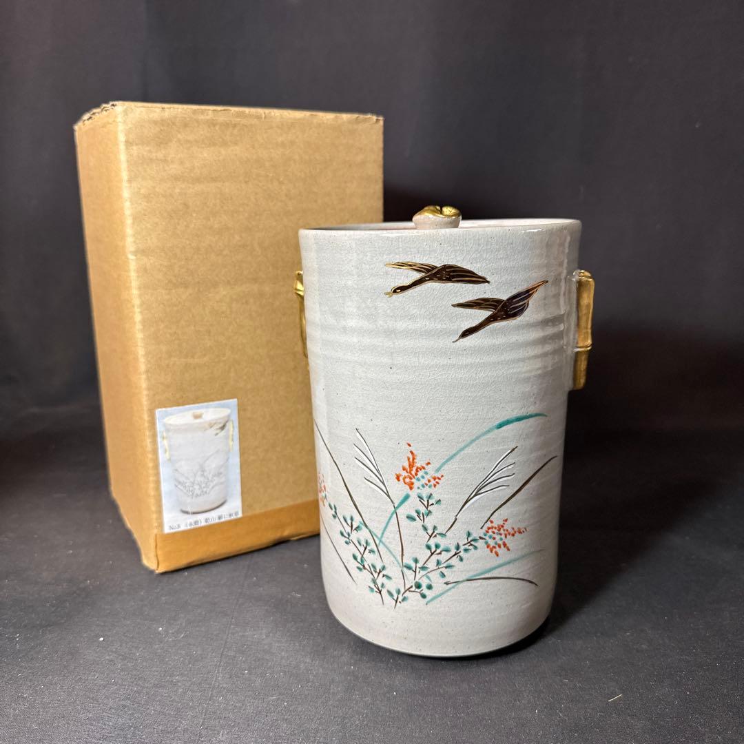 J08 送料無料　水指　永豊　細水指　茶道具　茶室　乾山　雁に秋草