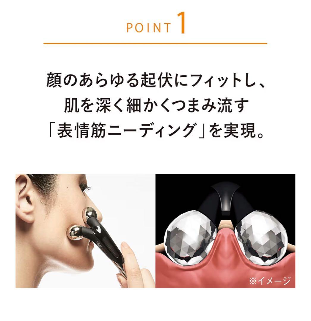 ReFa 美顔ローラーアクティブディジット ブラック RF-DG2151B-N