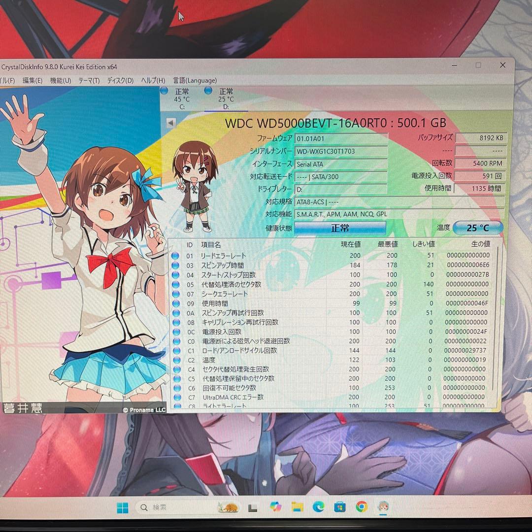 Ryzen5搭載★激安ゲーミングPCフルセット49
