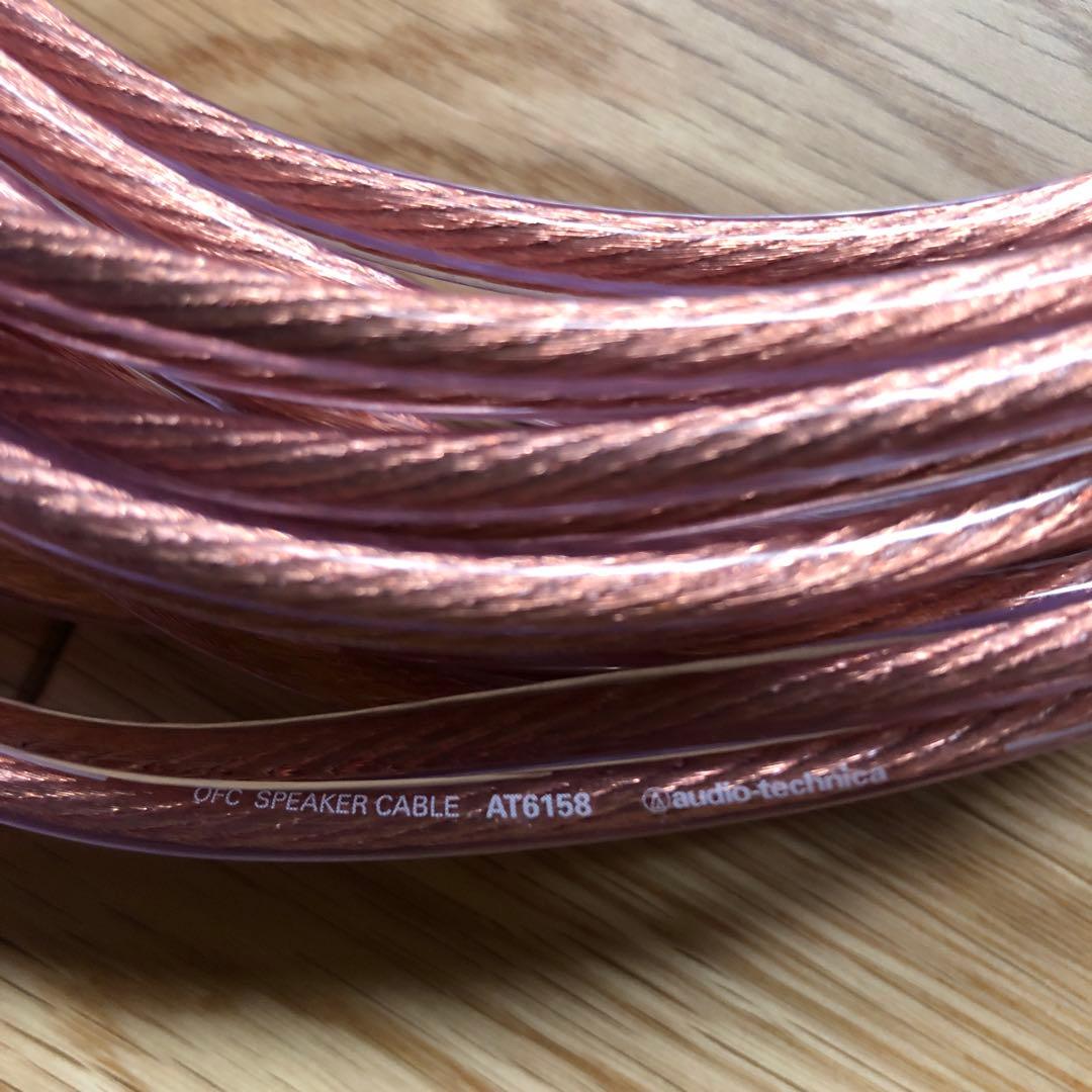 スピーカーケーブル　AT6158 新品