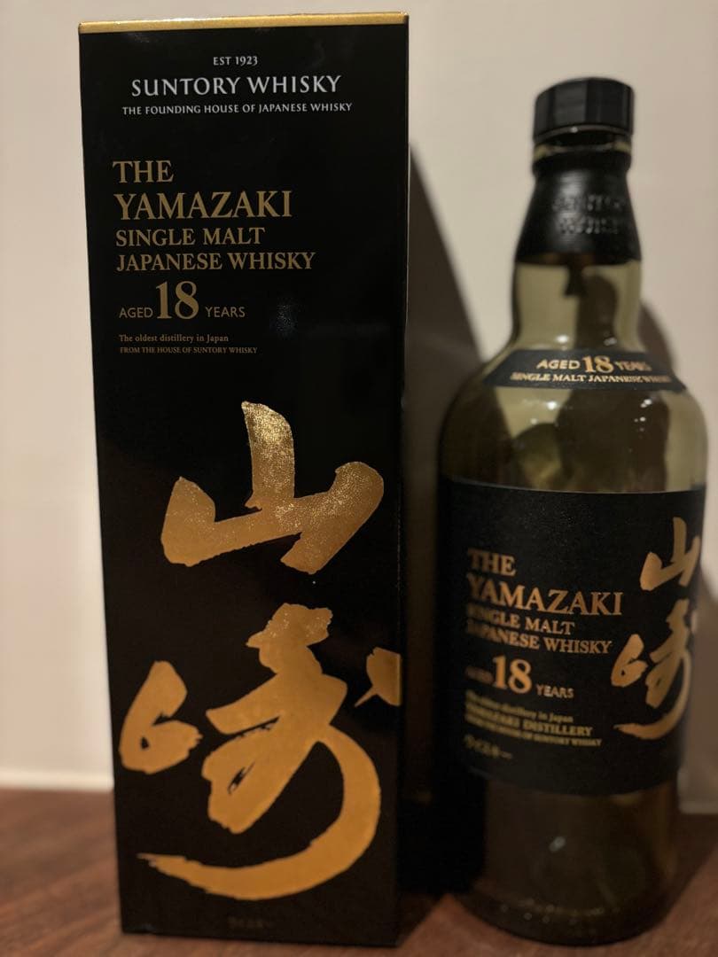 山崎１８年　空瓶　箱付き　未清浄