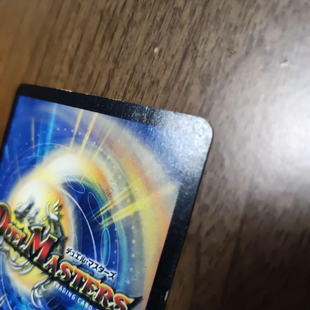 牛*ン様 デュエル・マスターズ ボルメテウス・ホワイト・ドラゴン　引退品　まとめ