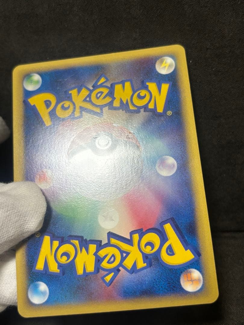 ポケモンカード　ミチーナしんでん　プロモ