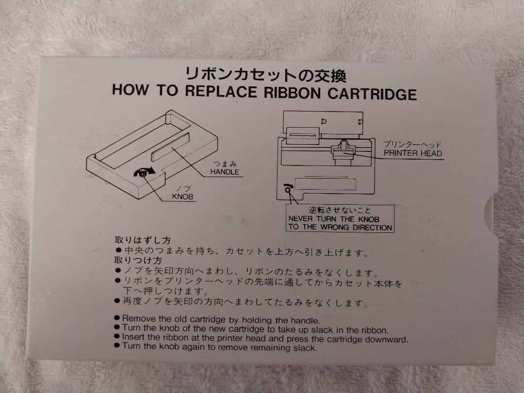 AMANO リボンカセット CE 313873 10個