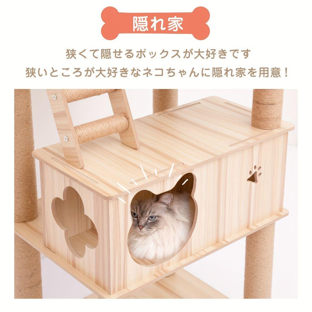 新品未開封の多層式キャットタワー