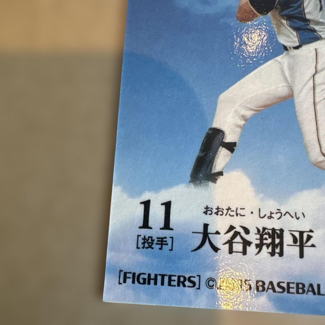 BBM 2015 北海道日本ハムファイターズ 大谷翔平