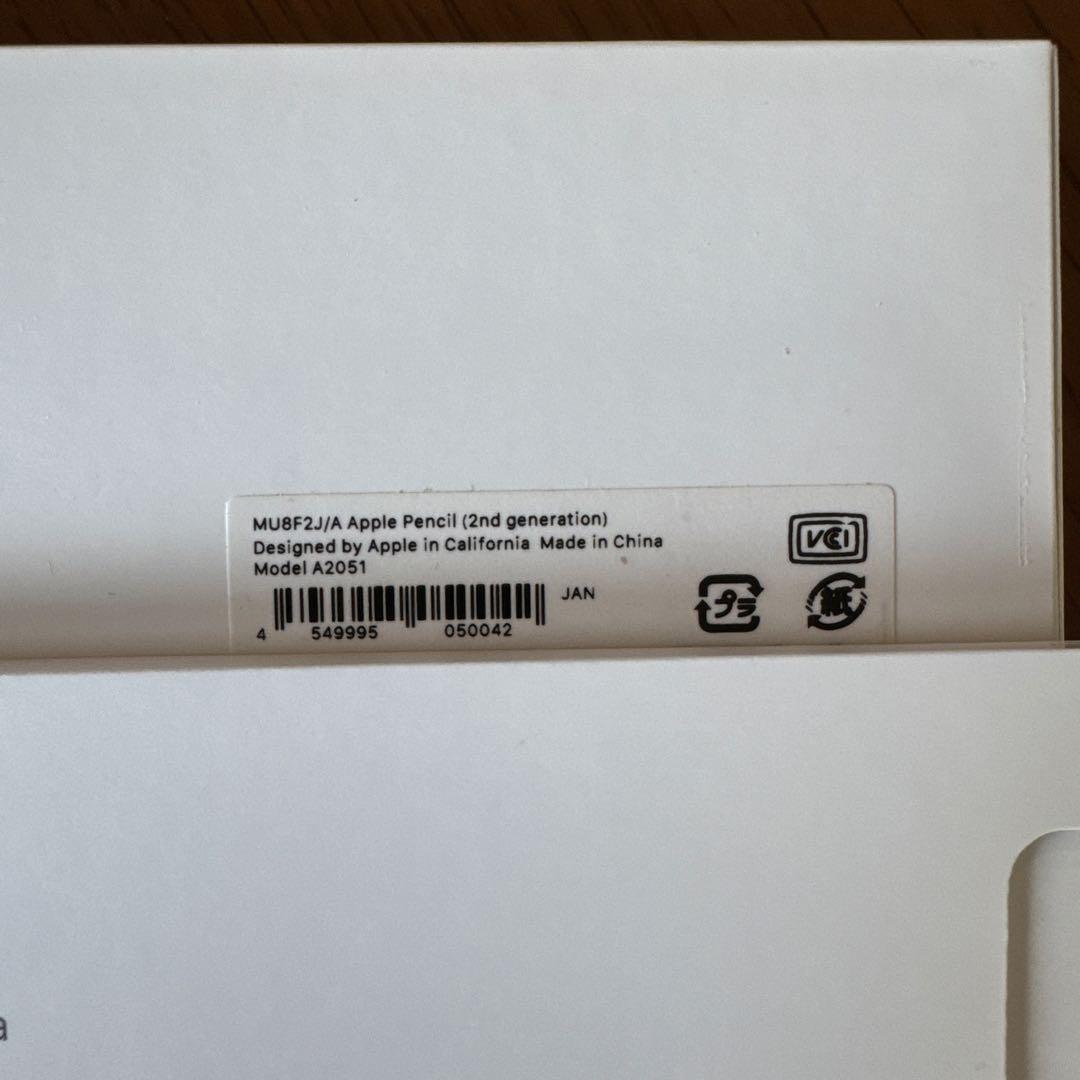 【美品、送料込み】Apple Pencil (第2世代)