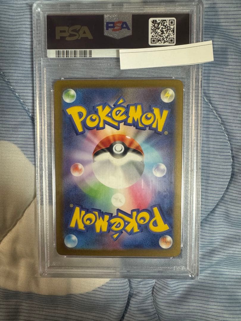 リザードン PSA10 2枚セット