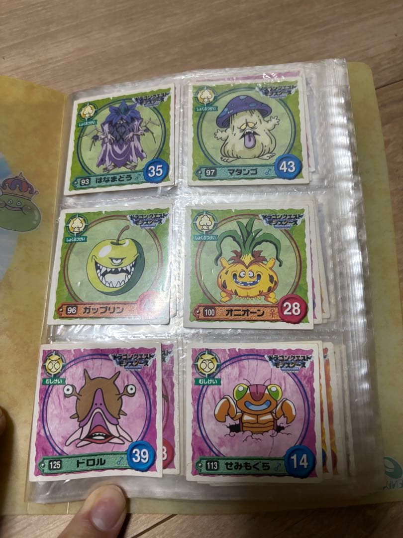 1998年ドラゴンクエストモンスターズ ポケットアルバム&シール