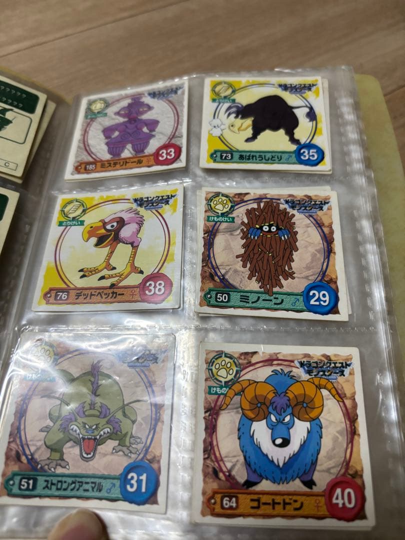 1998年ドラゴンクエストモンスターズ ポケットアルバム&シール