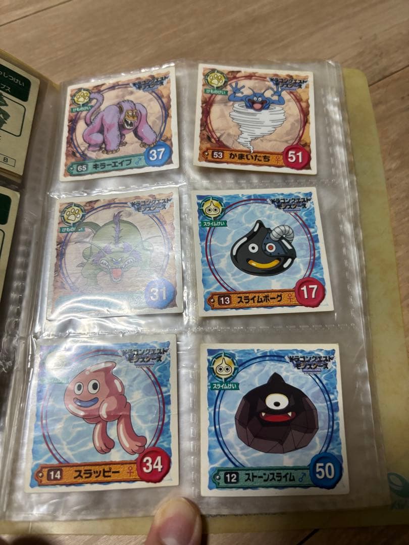 1998年ドラゴンクエストモンスターズ ポケットアルバム&シール