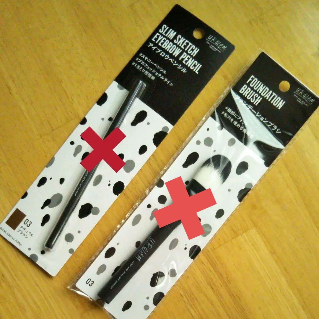 お値下げ　UR GLAM ユーアーグラム　ダイソー