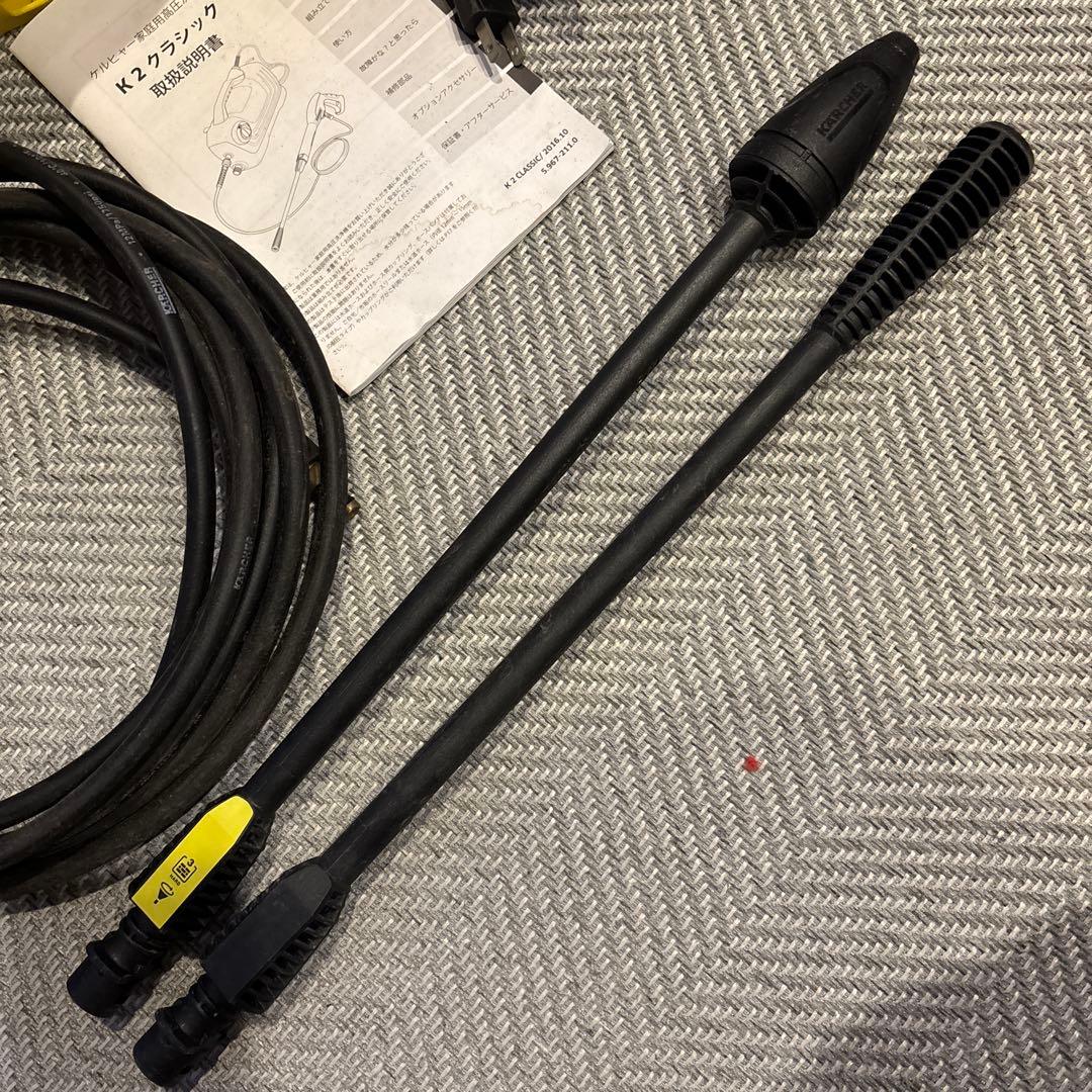 ケルヒャー K2 クラシック