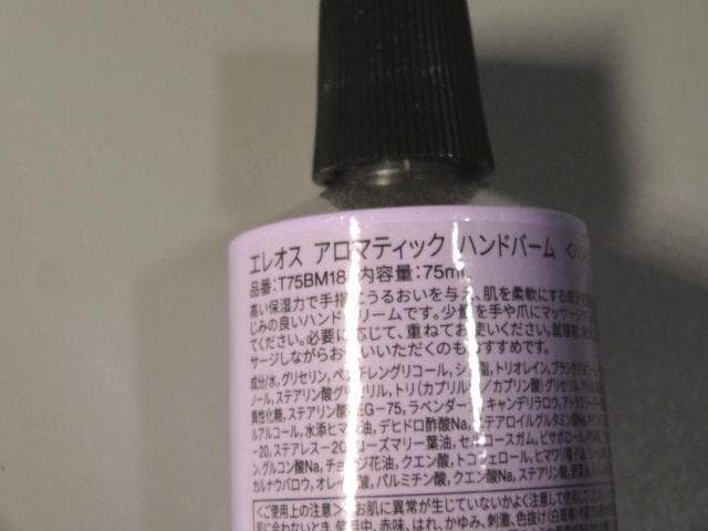 Aesop イソップ Screen 3 ギフトキット