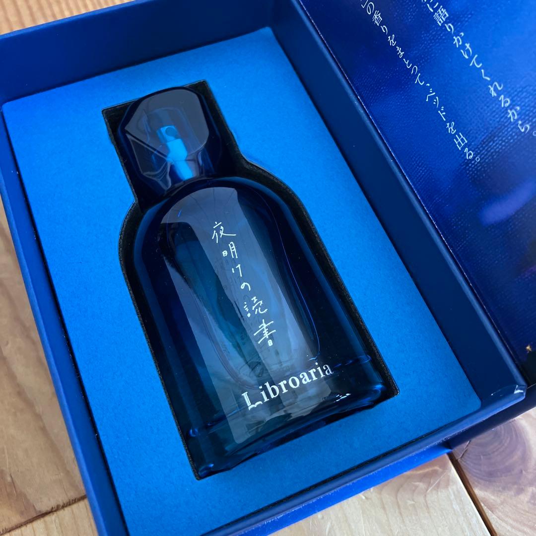Libroaria 夜明けの読書　香水