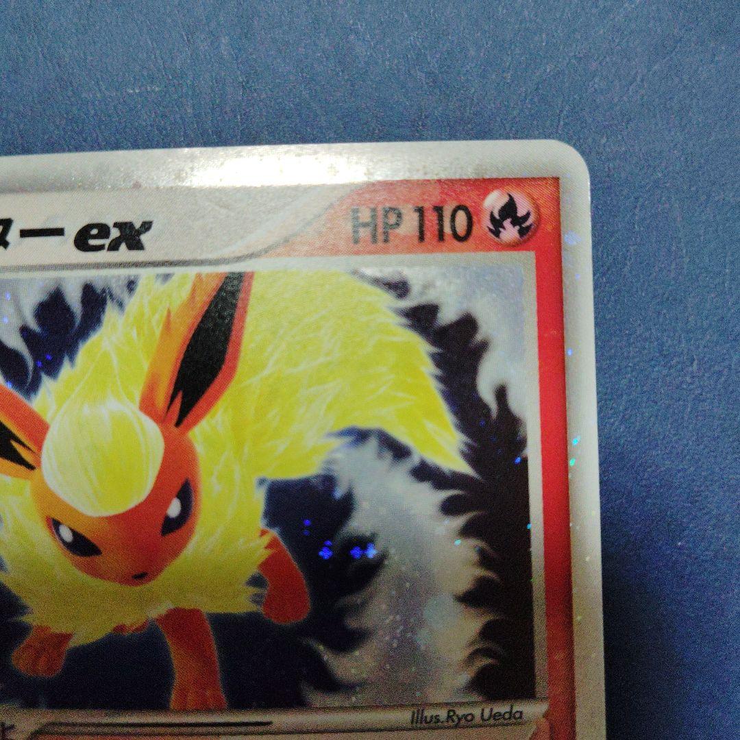 完全美品ブースター ex ホロンの研究塔ハーフデッキ1/2炎EX 004/015