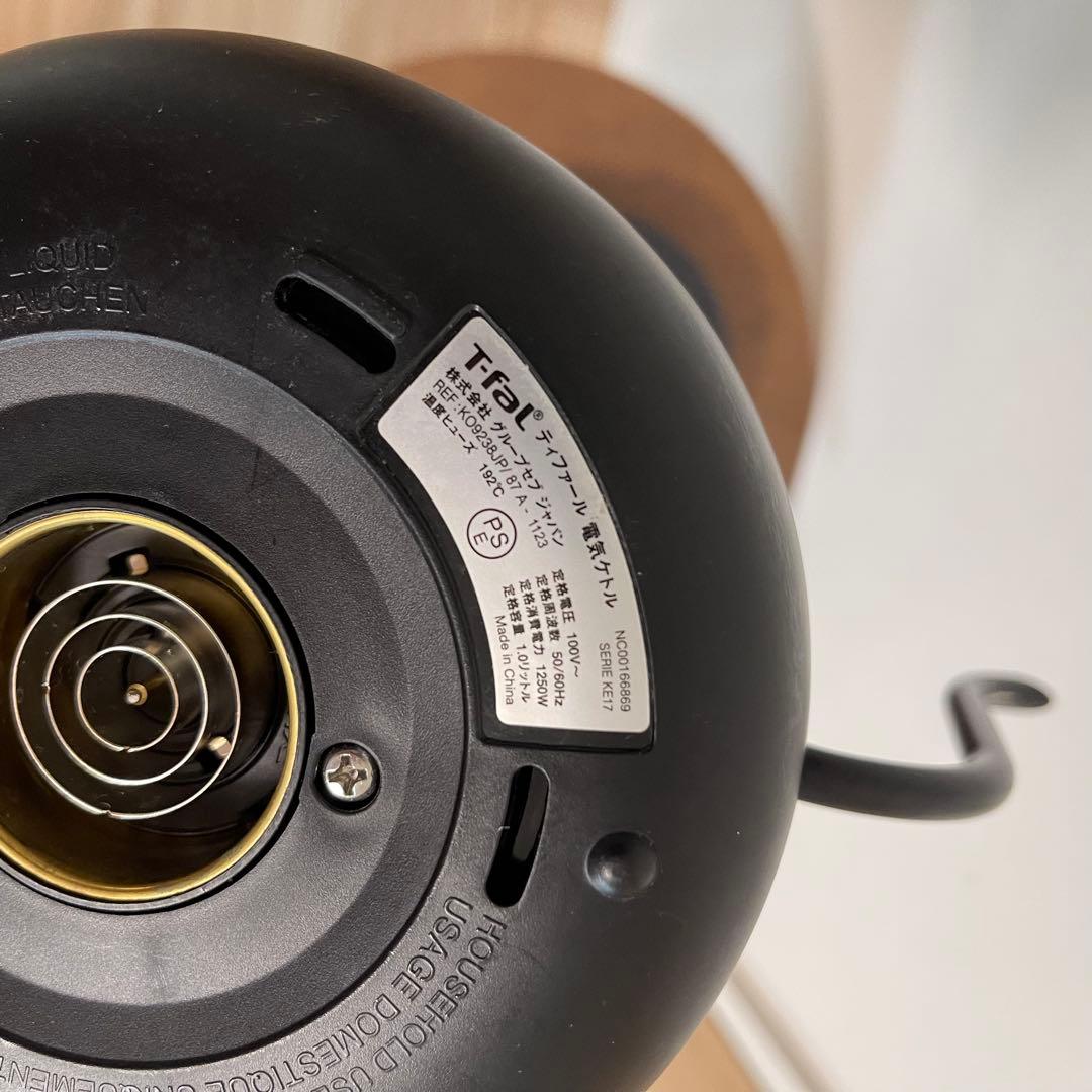 T-fal ブラック 電気ケトル　カフェコントロール　1L KO9238JP