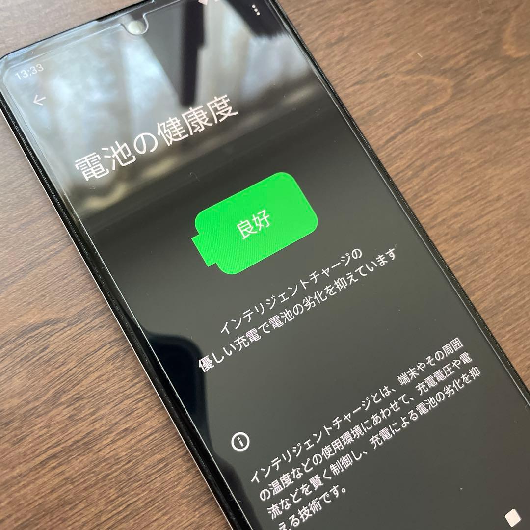 AQUOS R5G オーロラホワイト 256GB 大画面 カバー フィルム付