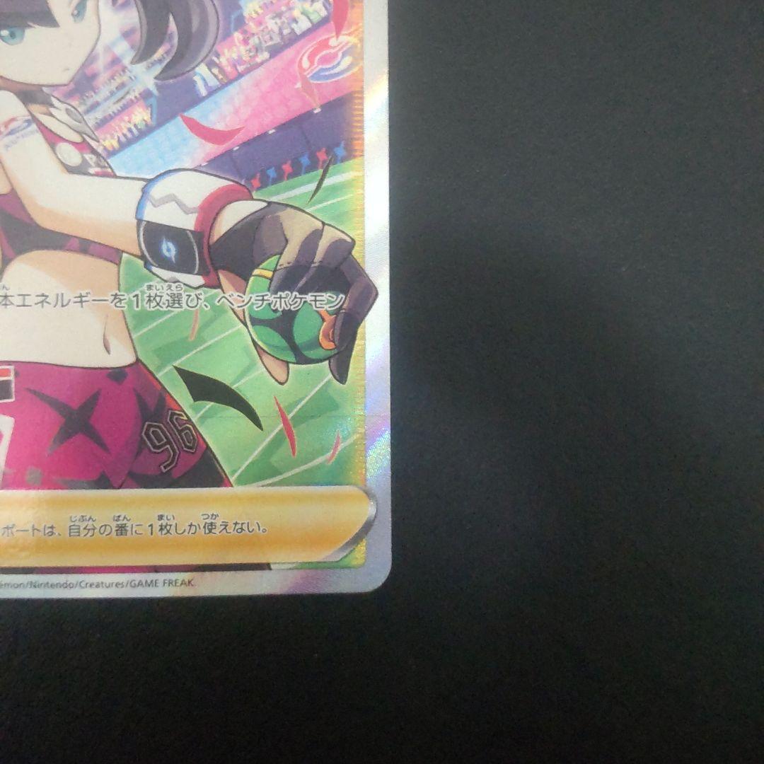 マリィのプライド sr スタートデッキ100 419/414