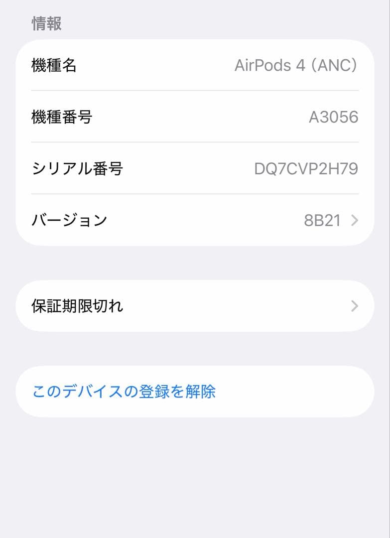AirPods4 アクティブノイズキャンセリングモデル　ケース付き