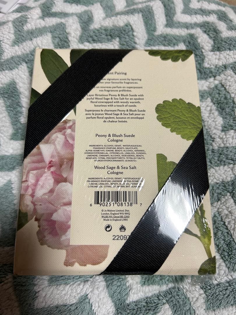 ジョマローン Jo Malone 香水 30ml 2点セット 新品