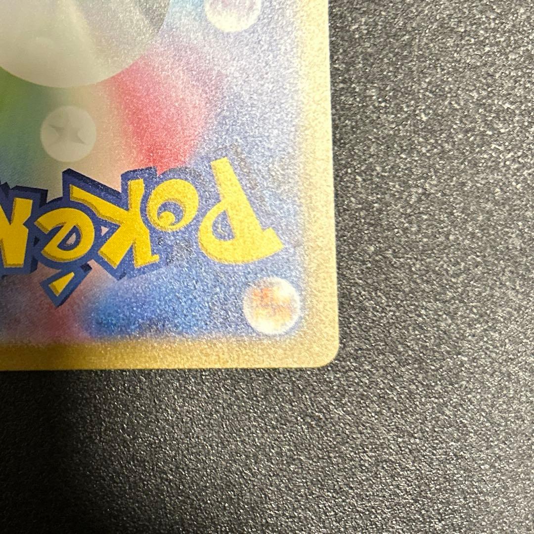 ポケモンカード　151 サンダーex sar