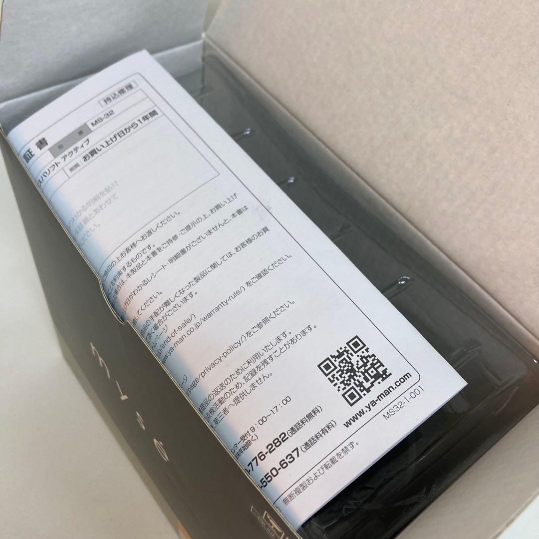 B806- myse MS-32G ニードルヘッドスパリフトアクティブ