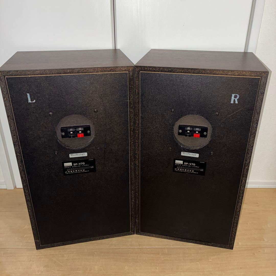 名機　3ウェイスピーカー　サンスイ SP-V70 中古　ペア