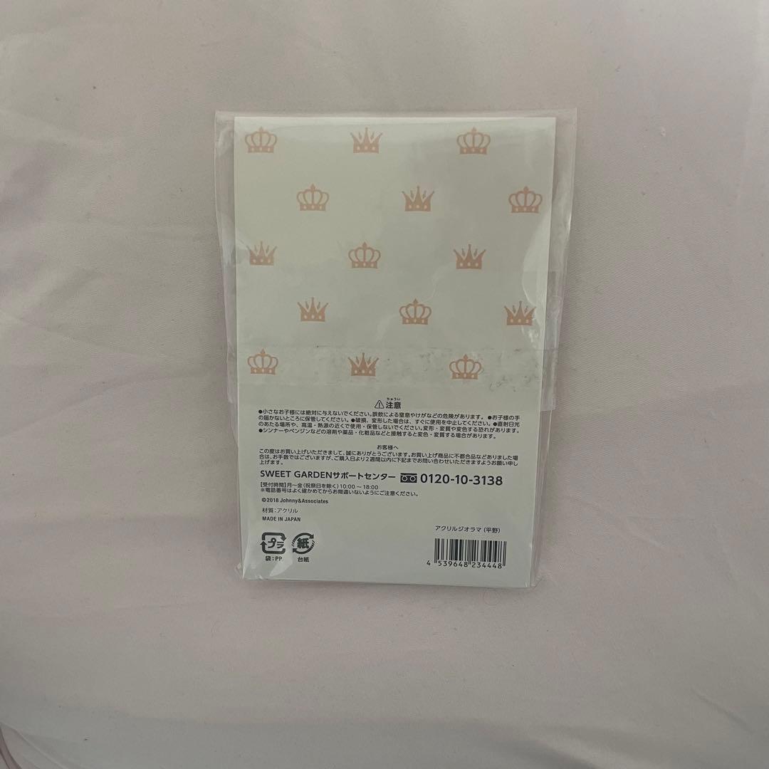 平野紫耀 キンプリ アクスタ アクリルスタンド sweet garden