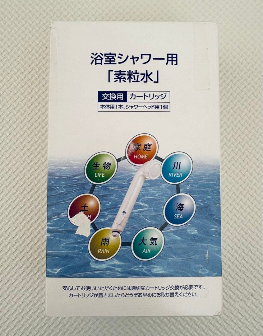 バス・洗面所用品 mimim