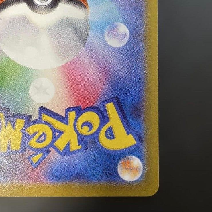 【値下げ大歓迎です！】カメックスex SAR ポケモンカード151