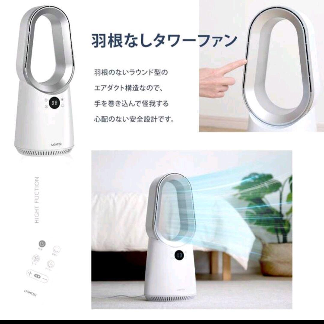 羽根なしタワーファン DCモーター 10段階風量
