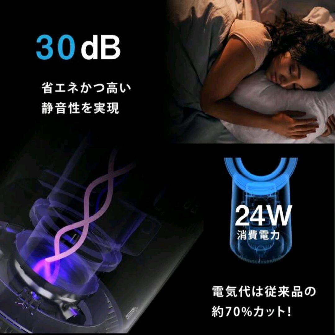 羽根なしタワーファン DCモーター 10段階風量
