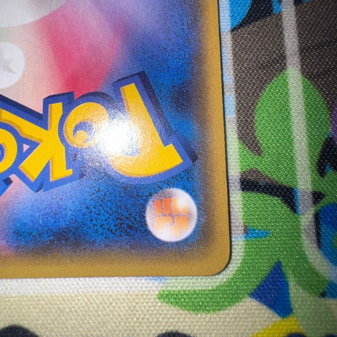 ポケモンカード　アクア団のカイオーガex cp1 引退品　dp bw 旧裏　xy