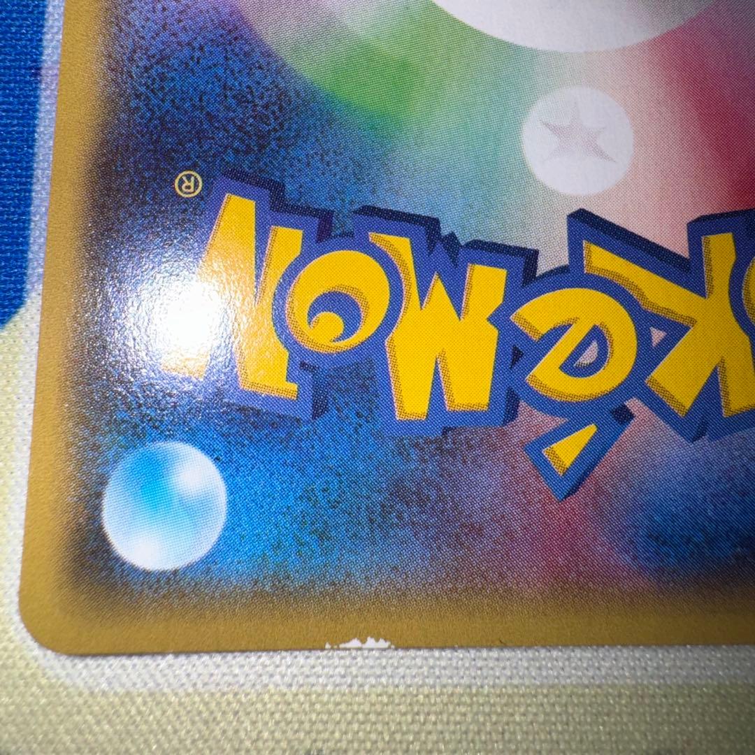 ポケモンカード　アクア団のカイオーガex cp1 引退品　dp bw 旧裏　xy