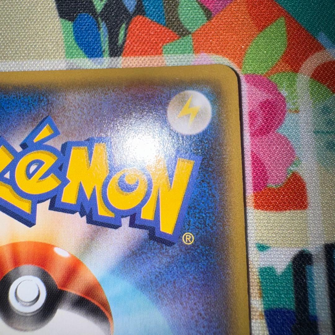 ポケモンカード　アクア団のカイオーガex cp1 引退品　dp bw 旧裏　xy