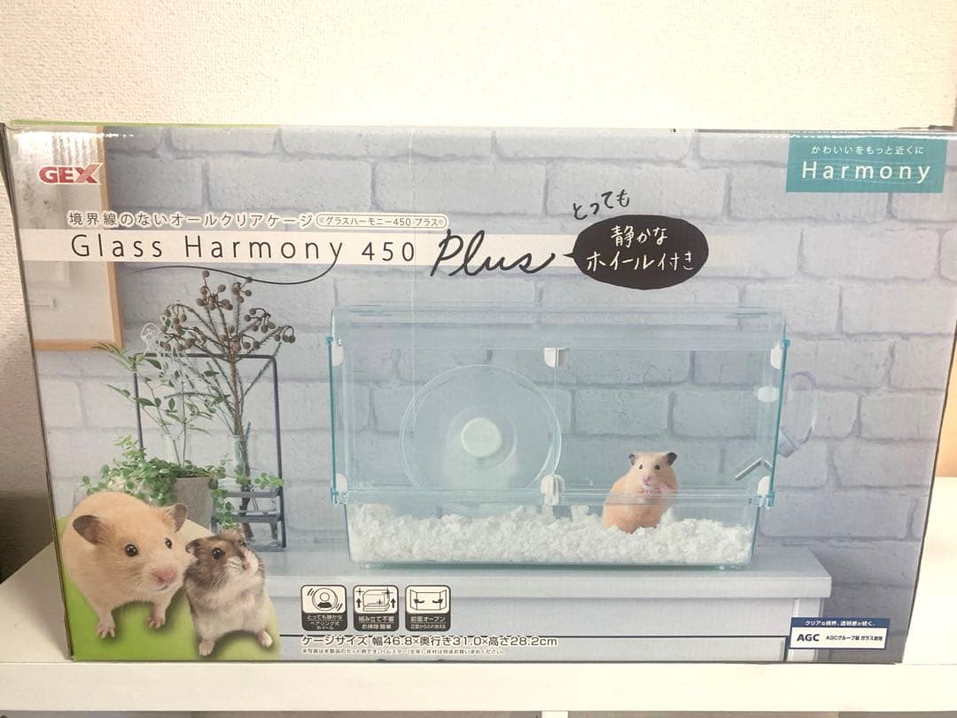 GEX Glass Harmony 450 Plus ハムスターケージ セット