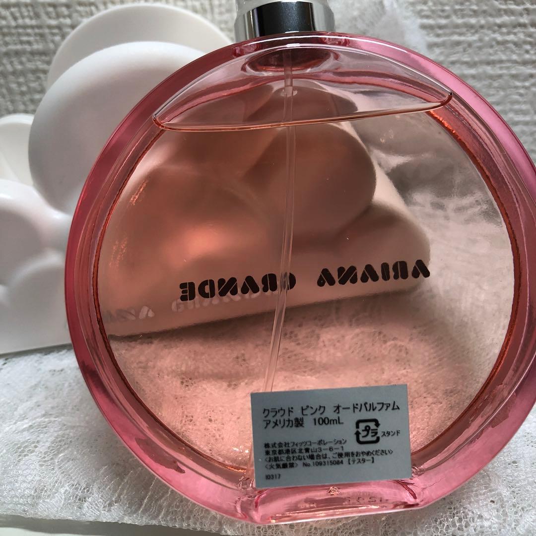 Ariana Grande CloudPinkアリアナグランデ クラウドピンク