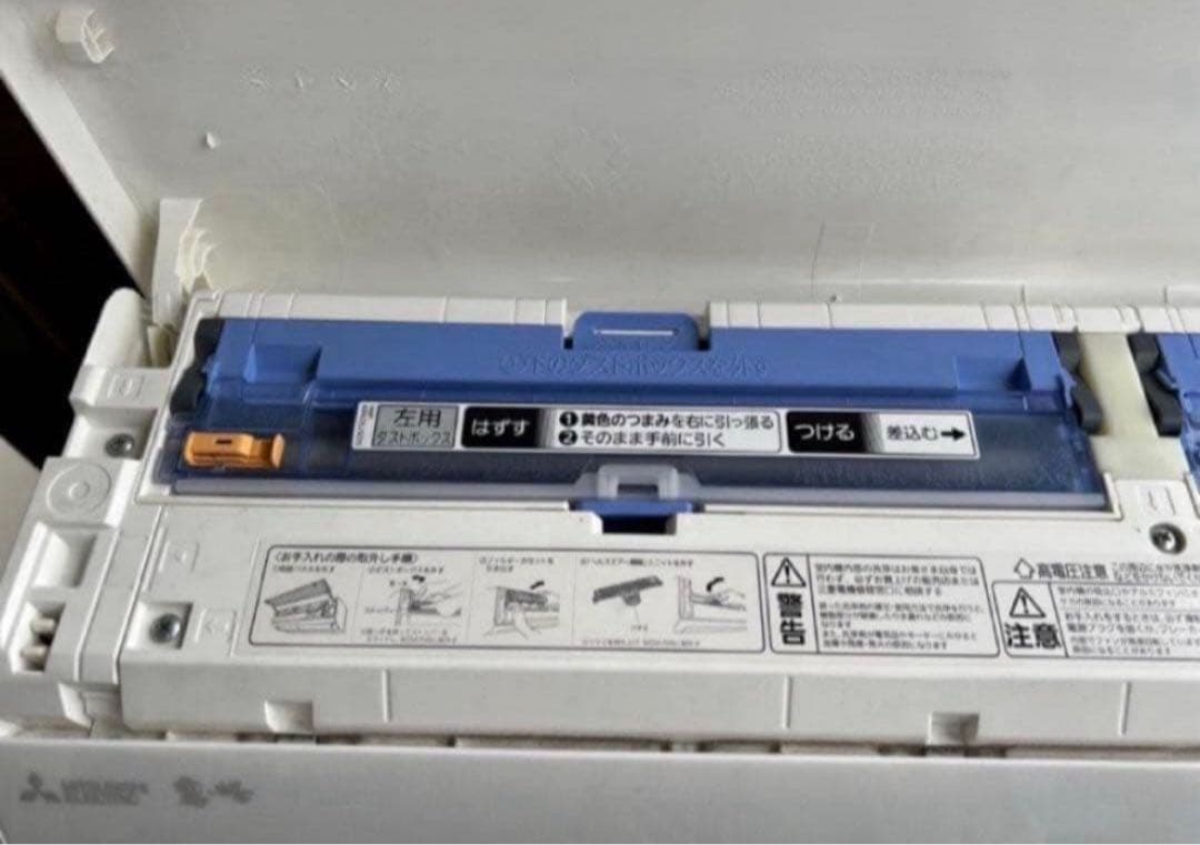 【高年式】2021年式 6.3kw三菱ルームエアコンMSZ-BXV6321S-W