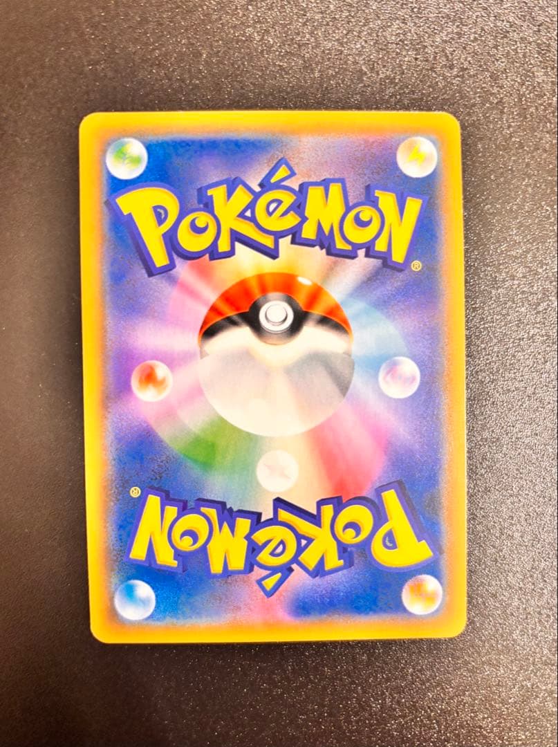 お茶会ごっこピカチュウ　ポケモンカード　プレイ用