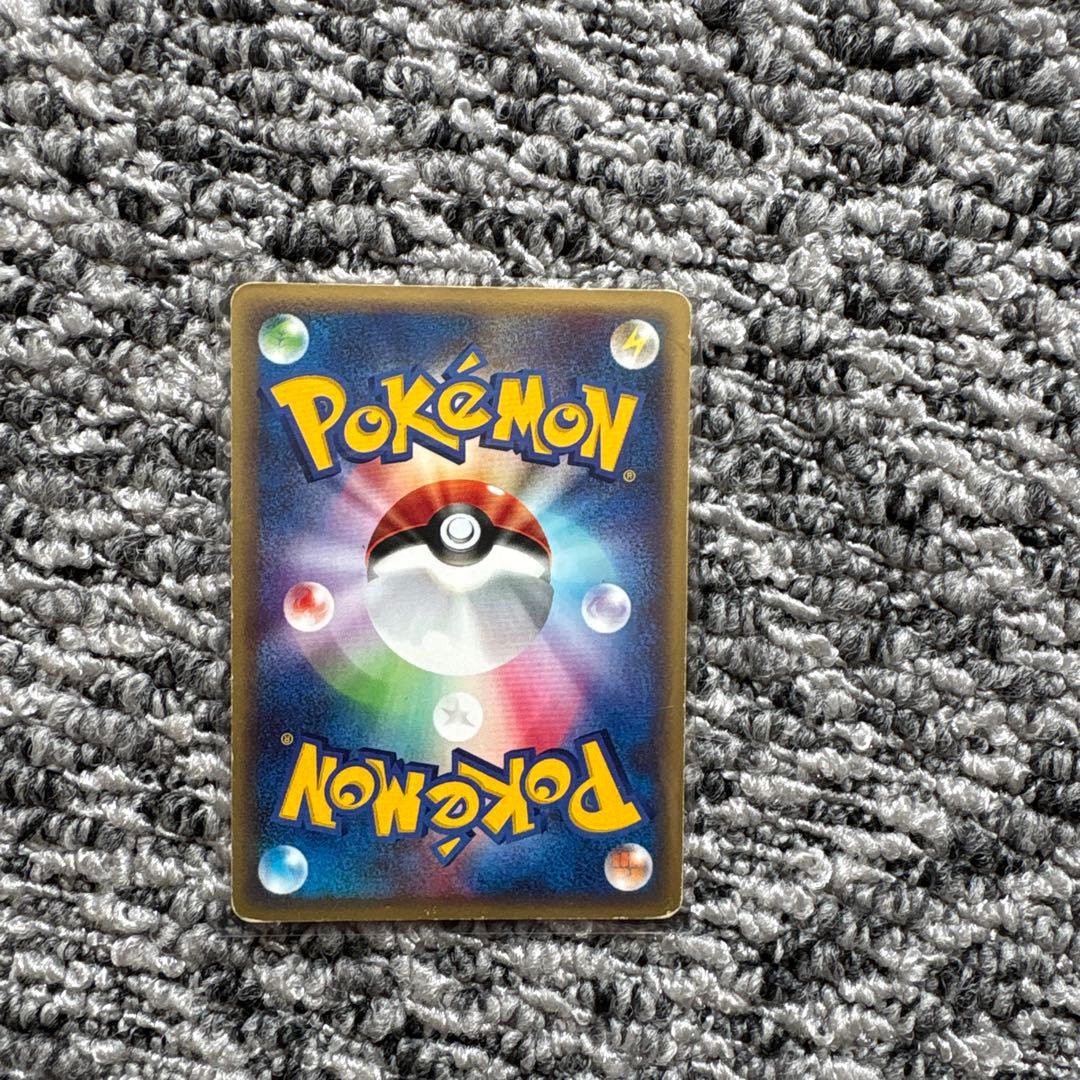 ポケモンカード e ライコウ 拡張パック第4弾 裂けた大地 039/088