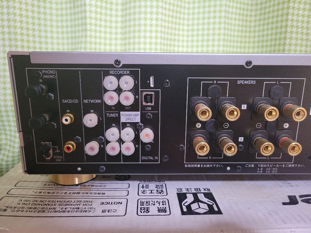 【美品】PIONEER パイオニア A-70 DAC内蔵プリメインアンプ