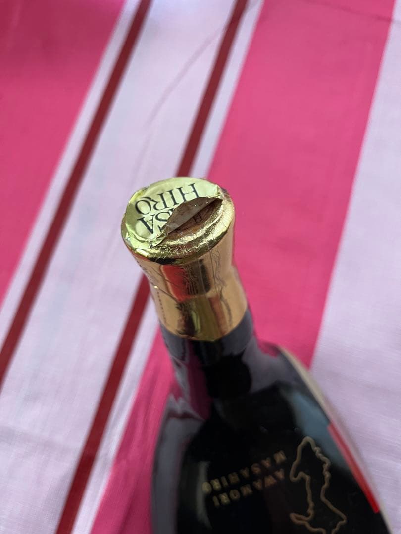 【未開栓】 古酒2本セット