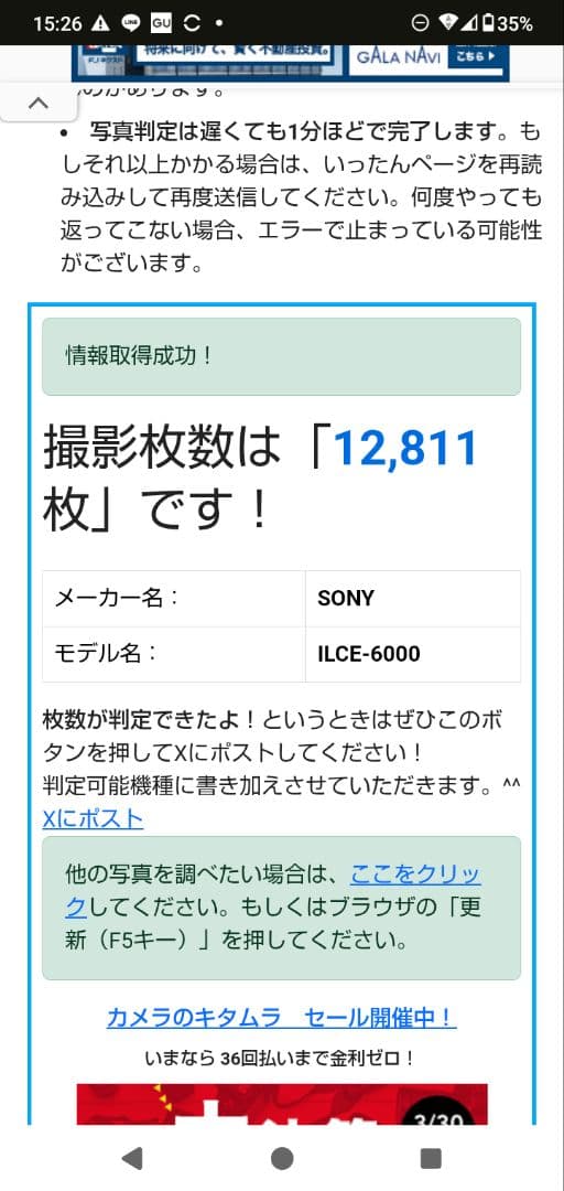 【動作確認済み】SONY α6000 レンズキット　ミラーレス　一眼