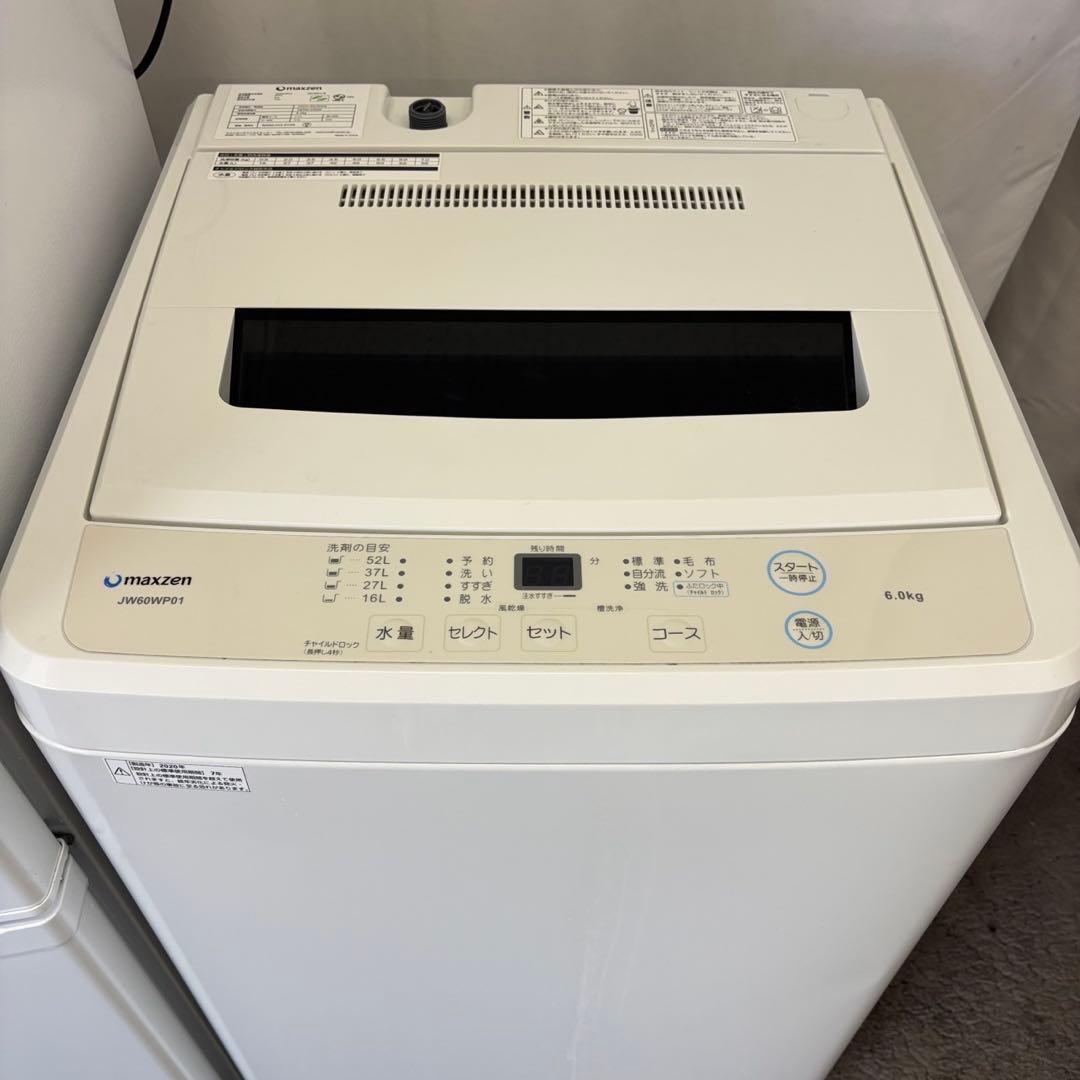 219⭕️お得⭕️冷蔵庫　洗濯機　電子レンジ　一人暮らし　家電セット　安い　設置無料