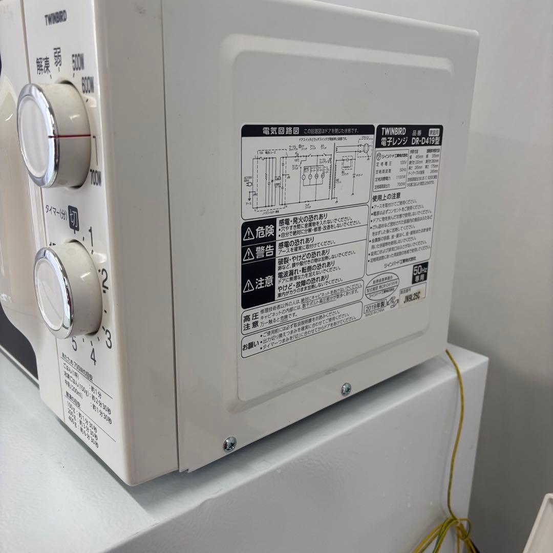 219⭕️お得⭕️冷蔵庫　洗濯機　電子レンジ　一人暮らし　家電セット　安い　設置無料