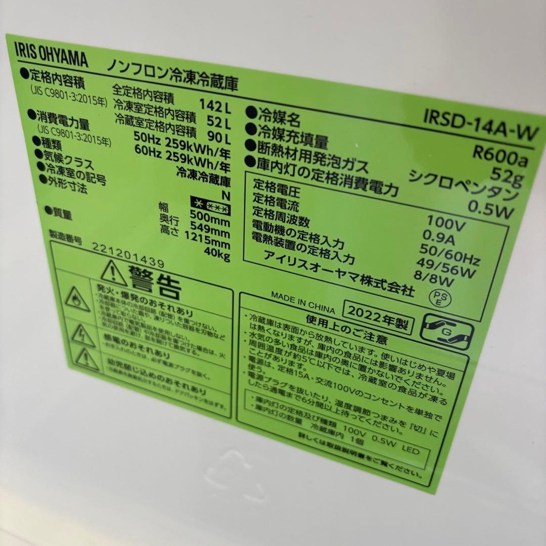 219⭕️お得⭕️冷蔵庫　洗濯機　電子レンジ　一人暮らし　家電セット　安い　設置無料