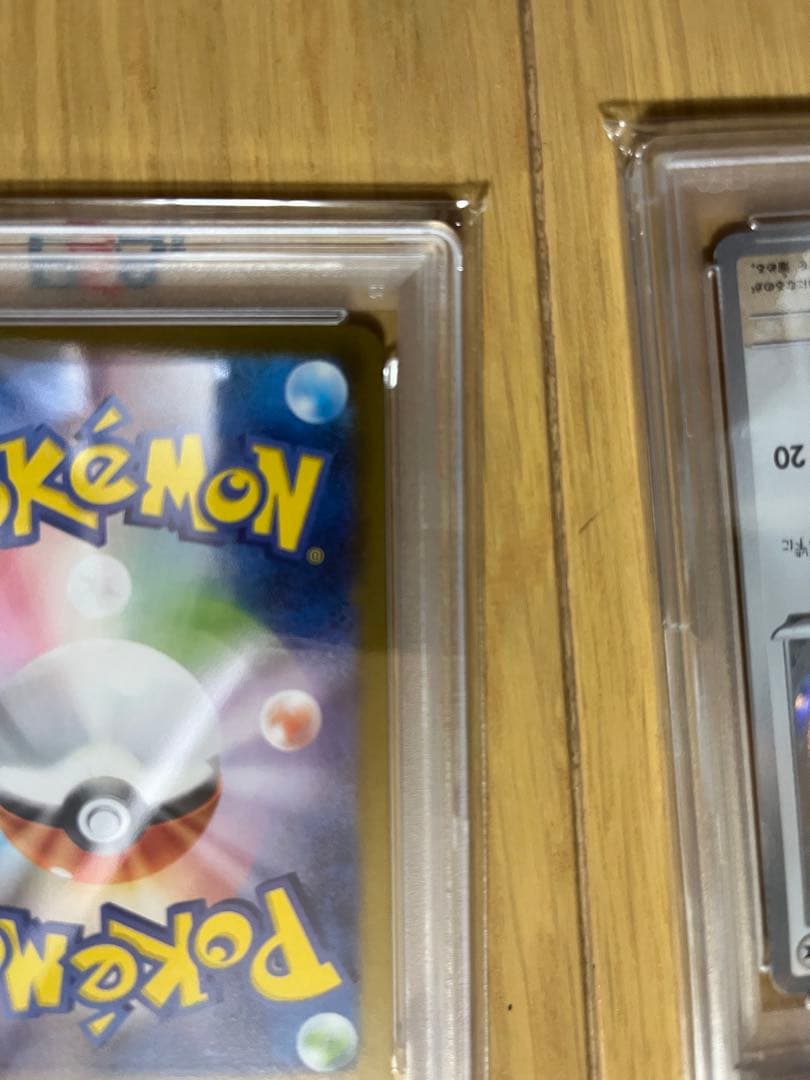 ま*ろ様 【ポケモンカード】シロナのロズレイドAR PSA10