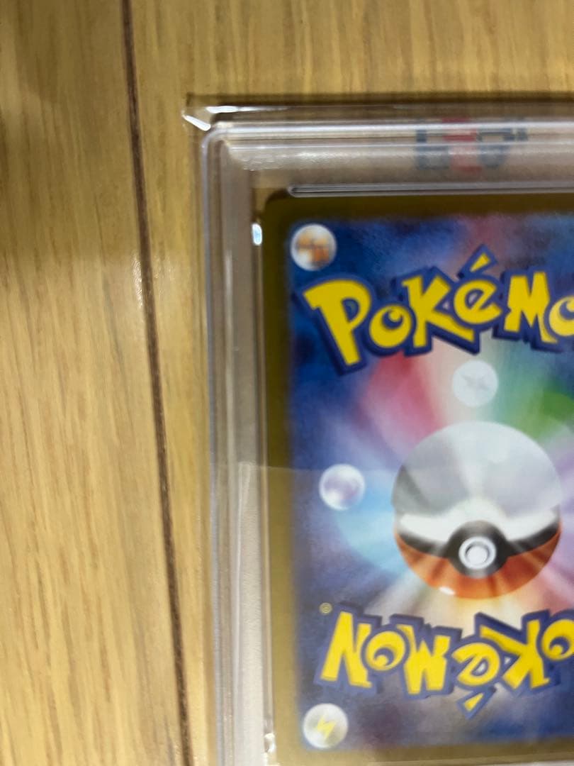 ま*ろ様 【ポケモンカード】シロナのロズレイドAR PSA10