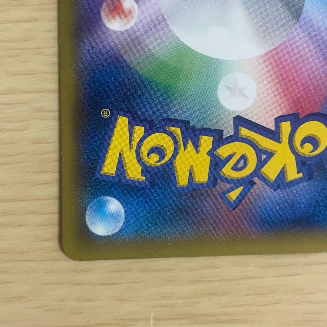 ポケモンカード ピカチュウ プロモカード たいりょうはっせい 069/XY-P